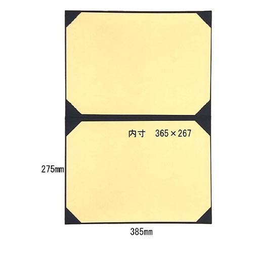 美濃商会 証書ファイル 名入れ 布紺 看護師免許証 9047-08 1冊 |  | 03