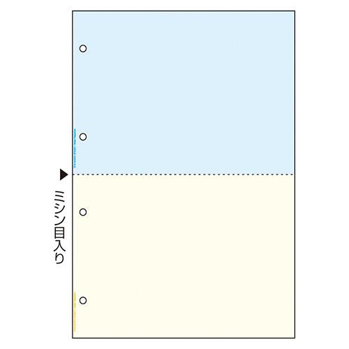 ヒサゴ 撥水紙 A4 カラー2面4穴 BPW2011 1冊 |  | 02