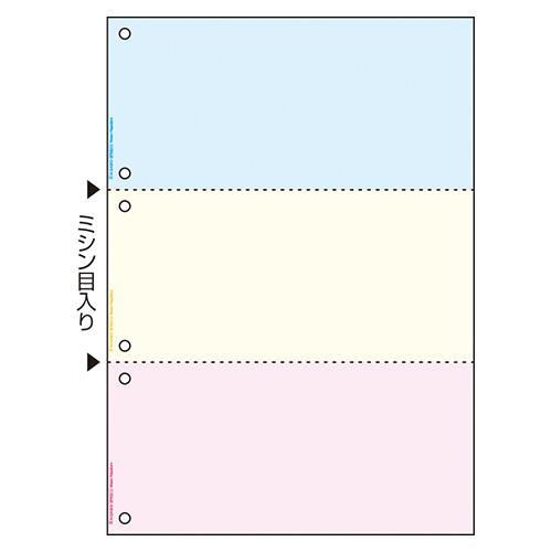 ヒサゴ 撥水紙 A4 カラー3面6穴 BPW2013 1冊 |  | 02