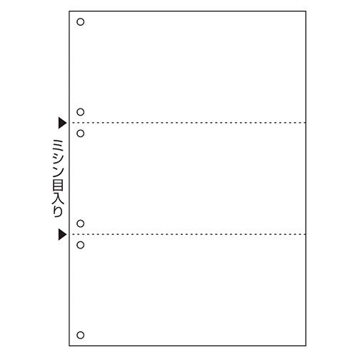 ヒサゴ 撥水紙 A4 白紙3面6穴 BPW2005 1冊 |  | 02