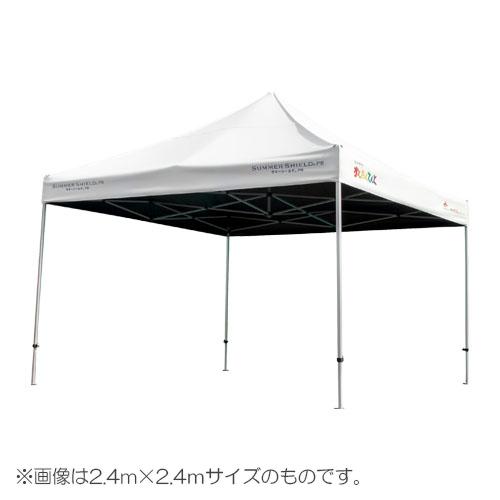 三鬼化成 かんたんてんと サマーシールド PBホワイト KA/4WS 1セット