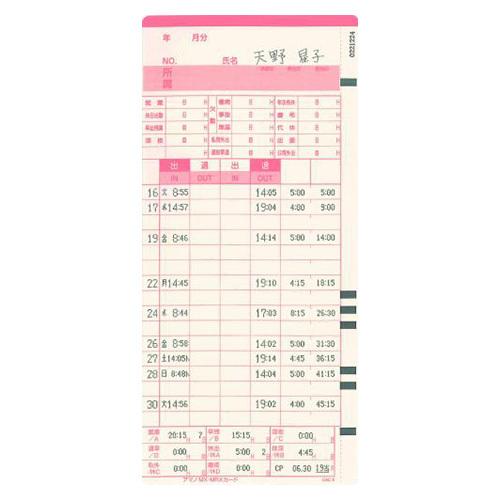 アマノ タイムレコーダー MX-1000 1台 : イーヅカ - 通販 - Yahoo