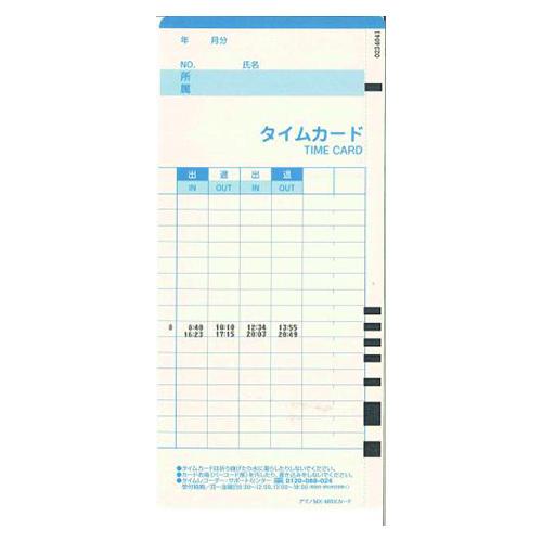 アマノ タイムレコーダー MX-3000 1台 : イーヅカ - 通販