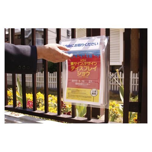 セキセイ カタログポストA4 CSP-3770-00 1個 |  | 01