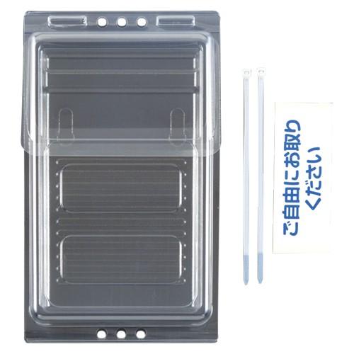 セキセイ カタログポストA4 3つ折り 長3サイズ CSP-3775-00 1個 | 