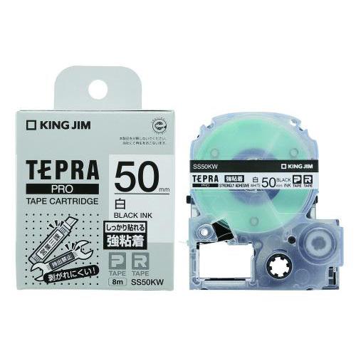 キングジム テプラPROテープ強粘着タイプ白／黒文字 SS50KW 1個 | 
