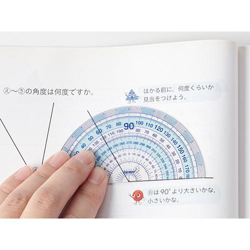 レイメイ 先生おすすめ分度器 小 APJ135 1個 |  | 02