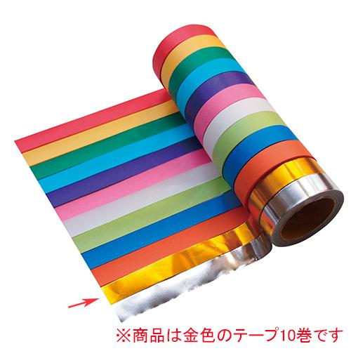 トーヨー 紙テープ 金 113023 10巻入 | 