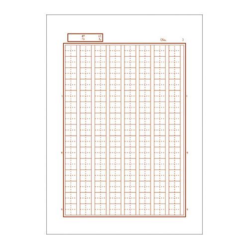 日本ノート（キョクトウ） カレッジアニマル学習帳さくぶん120字Ｒ LP78 1冊 |  | 01