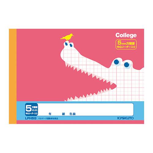 日本ノート（キョクトウ） カレッジアニマルハーフノート5ミリ方眼Ｒ LPH5G 1冊 | 