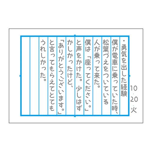 日本ノート（キョクトウ） カレッジアニマルハーフノート12ミリ縦罫 LPH12T 1冊 |  | 02