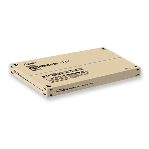アスカ 組立式 木製収納ロッカー ワイド 幅800×奥400×高800mm SB1200 1台 |  | 01