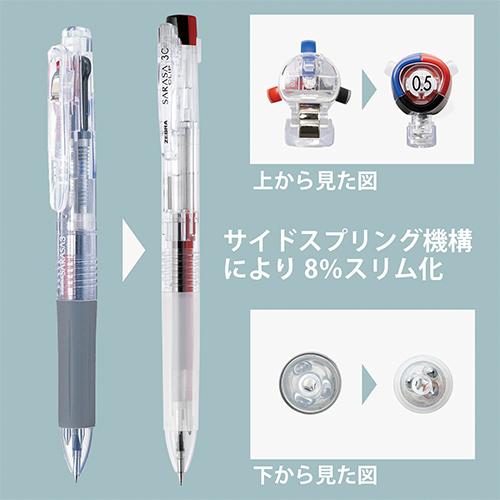 ゼブラ サラサクリップ3C ジェルボールペン 0.5 白 J3J5-W : イーヅカ
