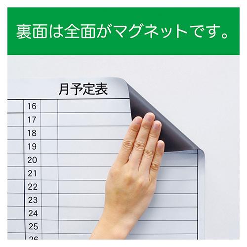 マグエックス マグネットスケジュールシート6090月間 MSVP-6090M 1枚 |  | 03