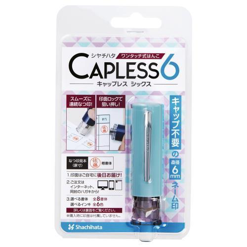 シヤチハタ キャップレス6（メールオーダー仕様）ライトブルー XL-U6N-2/MO 1個 |  | 01