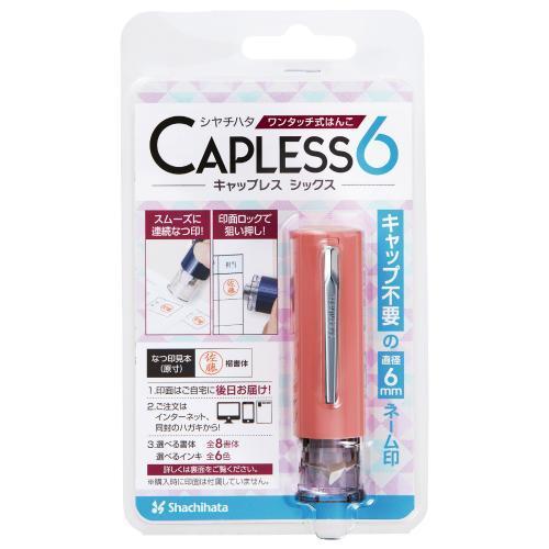 シヤチハタ キャップレス6（メールオーダー仕様）コーラルピンク XL-U6N-3/MO 1個 |  | 01