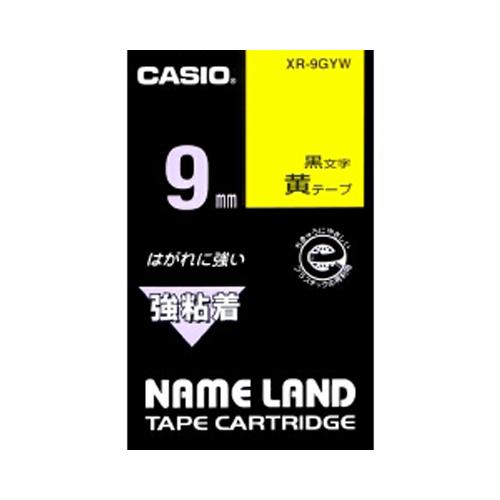 カシオ ネームランドテープ 9mm 黄／黒文字 XR-9GYW 1個 | 