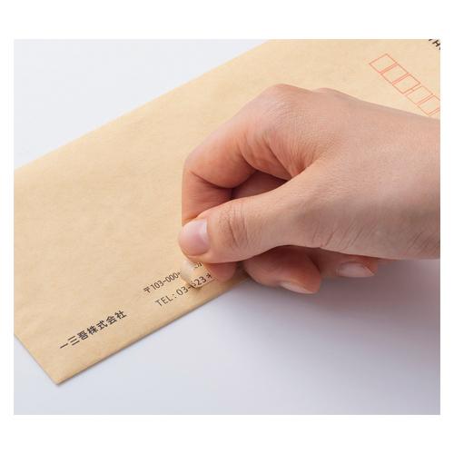 ヒサゴ クラフト紙ラベルライト 220面 OPC2606 1Ｐ． |  | 03
