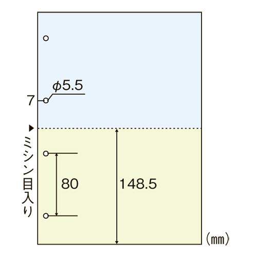 アジア原紙 カラー伝票用紙 2分割・4穴（2色） KDC-2H 1箱 | 