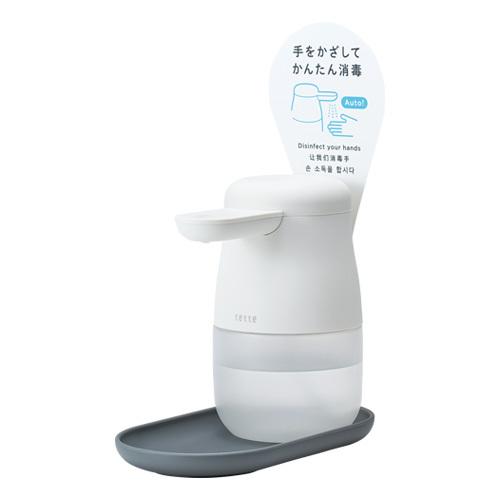 キングジム アルコールディスペンサー「テッテ」白 TE500 1個 | 