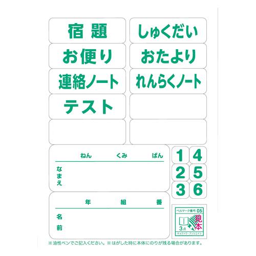 日本ノート（キョクトウ） もってカエルファイル A4 ブルー SE02B 1冊 |  | 01
