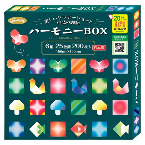 ショウワノート ハーモニーBＯＸ 23-1022 1個 | 