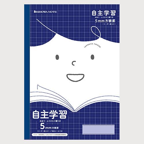 ショウワノート 自主学習（めあて付き） JFL-82 1冊 | 