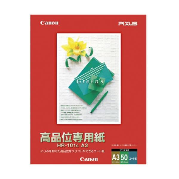 キヤノン 高品位専用用紙 Ａ3（50枚入） HR-101SA3 1冊 | 