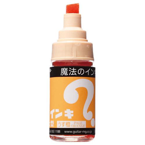 寺西化学 マジックインキ 大 薄橙 ML-T17 1本 |  | 01