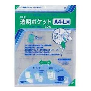 コレクト 透明ポケット A4−Ｌ CF-440L 1冊 | 