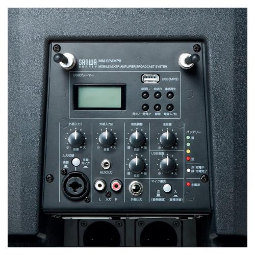 サンワサプライ ワイヤレスマイク付き拡声器スピーカー MM-SPAMP8 1個