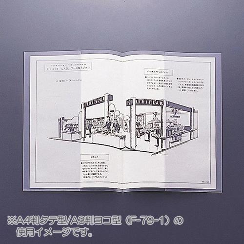 リヒトラブ クリヤーホルダー Ａ3 乳白 F-79-1 |  | 01