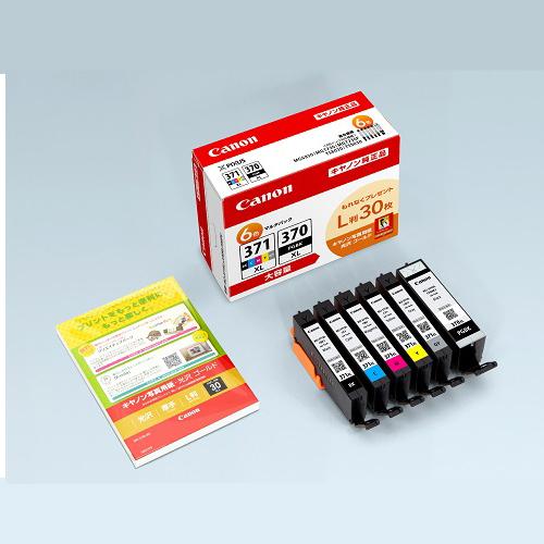キャノン BCI-371ＸＬ＋370ＸＬ／6ＭＰＶ BCI-371XL+370XL/6MPV 1個 | 