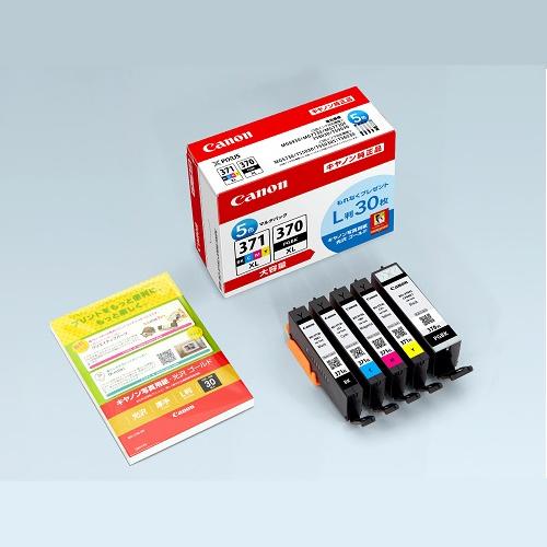 キャノン BCI-371ＸＬ＋370ＸＬ／5ＭＰＶ BCI-371XL+370XL/5MPV 1個 | 