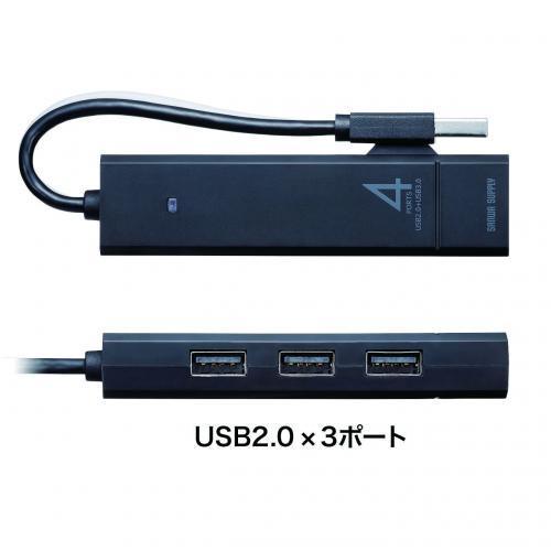 サンワサプライ USB3.1ＧEｎ1＋USB2コンボハブ USB-3H421BK 1個 |  | 04