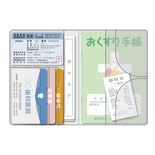 ベロス おくすり手帳ホルダー OTH-601A 1枚 |  | 01