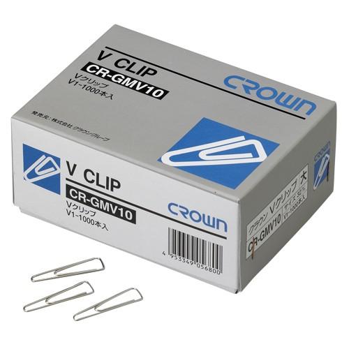 クラウン Ｖクリップ 大 （1000本入り） CR-GMV10-SL 1小箱 | 