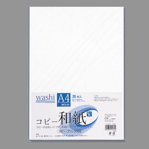 マルアイ コピー和紙 A4 ホワイト 20枚Ｐ カミ-P4AW 1Ｐ． | 