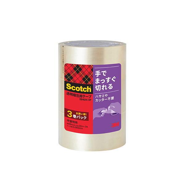 スリーエム スコッチ 透明梱包用 テープ手でまっすぐ切れる 3842K-3P 幅48mm×長35m 1パック（3巻入） | 