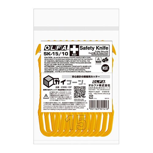 オルファ カイコーン（10コ入り） 238B-10P 1袋 | 