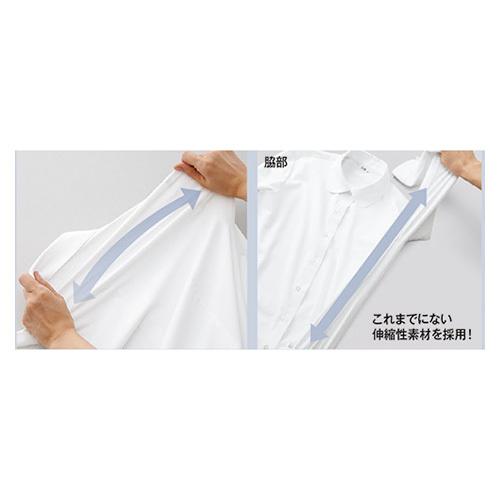 カンセン 長袖ブラウス ホワイト 11号 FB75577-1 11 1枚 |  | 01