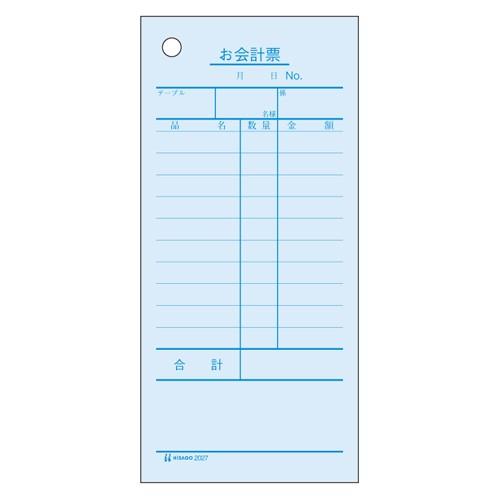 ヒサゴ お会計票 2027 1冊 | 
