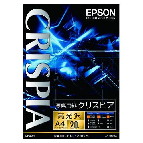 エプソン 写真用紙クリスピア（高光沢） KA420SCKR 1冊 | 