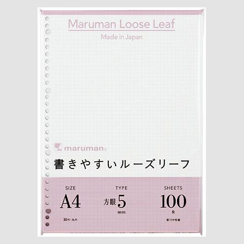 マルマン A4 ルーズリーフ 5mm方眼罫100枚 L1107H 1冊 | 