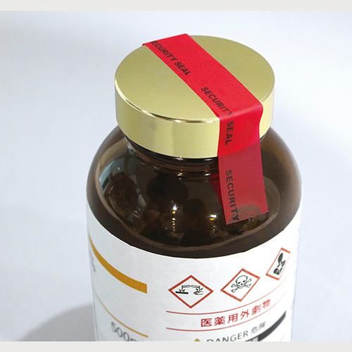 ヒサゴ 跡が残らない開封防止テープ 幅14mm×長10m レッド OP2457 1個 |  | 01