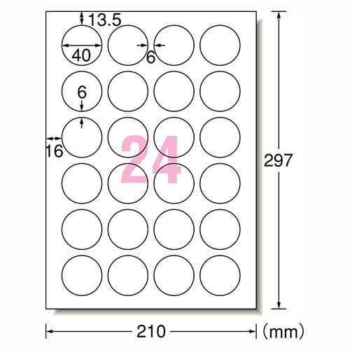 エーワン ラベルシール プリンタ兼用キレイにはがせる 31395 1冊