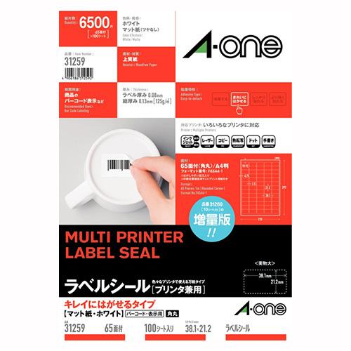 エーワン ラベルシール キレイにはがせるA4 65面 31259 1Ｐ． | 