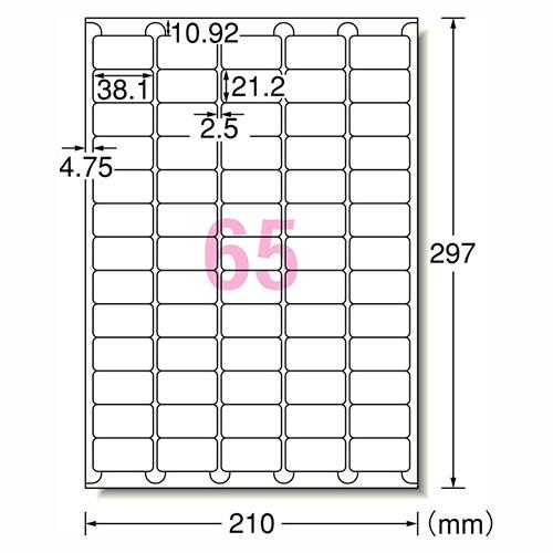 エーワン ラベルシール キレイにはがせるA4 65面 31259 1Ｐ． |  | 01