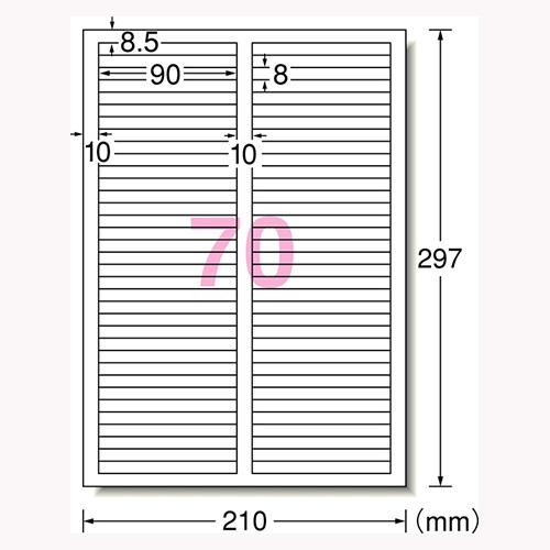 エーワン ラベルシール 【プリンタ兼用】A4 70面 31675 1Ｐ． |  | 01