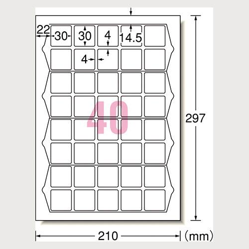 エーワン ラベルシール 超耐水マット40面余白付角丸 62340 1冊